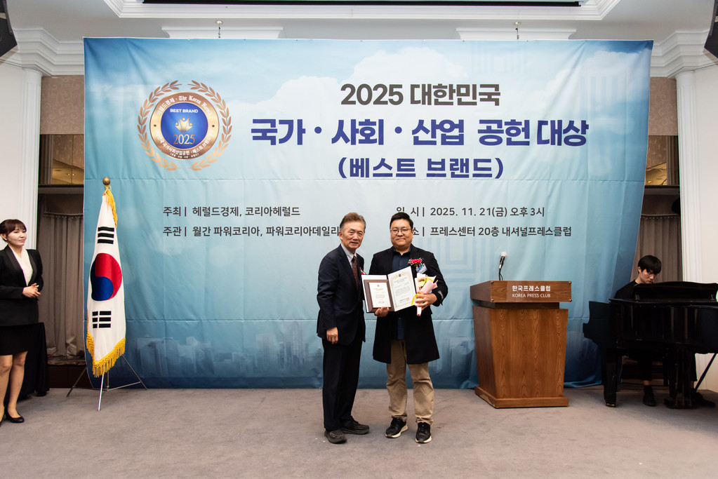 뉴스프링, 2025 국가사회산업공헌·베스트브랜드 대상 수상 - 뉴스 썸네일 이미지