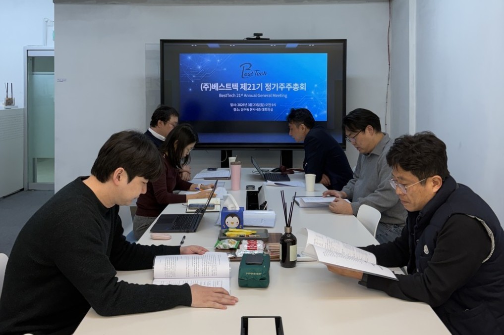 베스트텍, 국방 ·항공 XR 특허로 고부가시장 선점 속도...매출 28% 성장 - 뉴스 썸네일 이미지