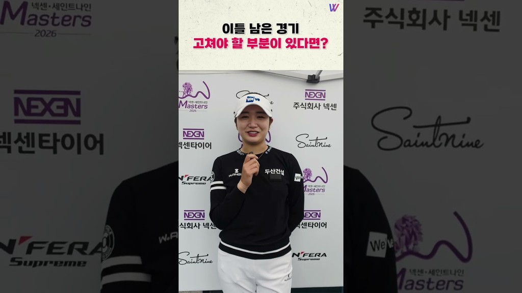 넥센-세인트나인 마스터즈 1R 박혜준(6언더파 66타) 인터뷰 #shorts