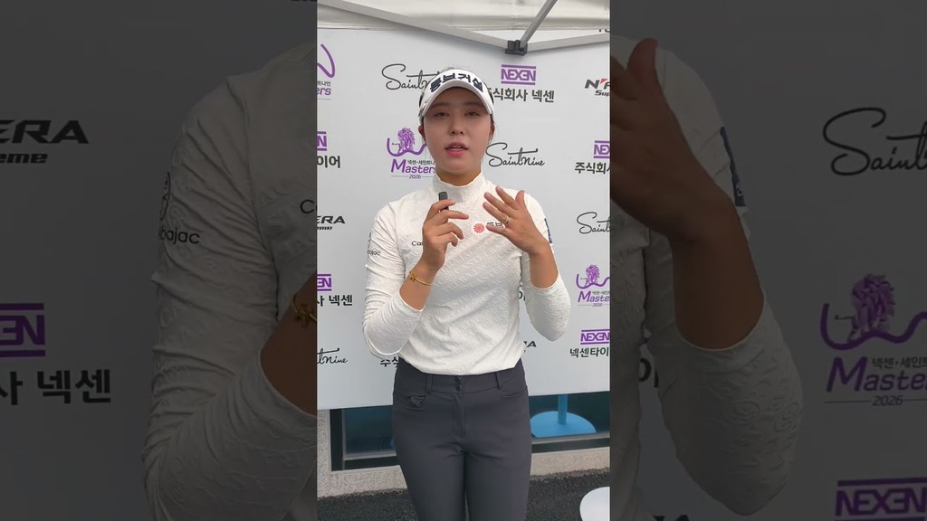'시즌 첫 톱10 찬스'  문정민 인터뷰 #KLPGA투어 #넥센세인트나인마스터즈 2R