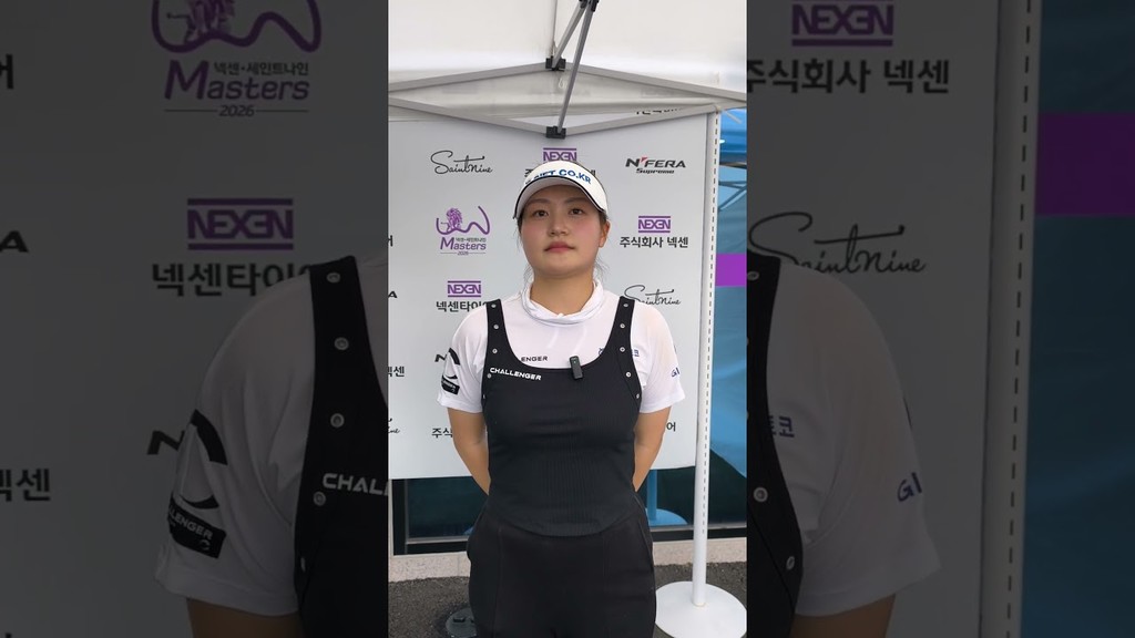 '스크린 퀸' 홍현지, KLPGA투어 시즌 첫 톱10 인터뷰 #넥센세인트나인마스터즈