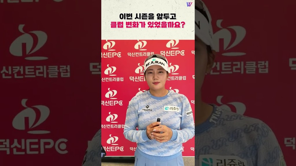 '시즌 첫 선두권' 노승희 "전반기 1승이 목표" #shorts