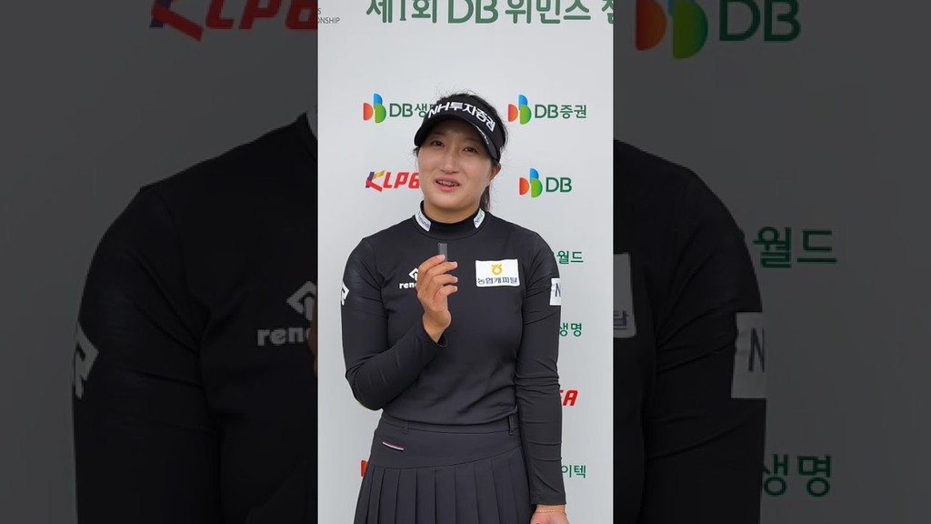 '시즌 4번째 톱10 도전' 김시현 인터뷰...DB 위민스 챔피언십 3R