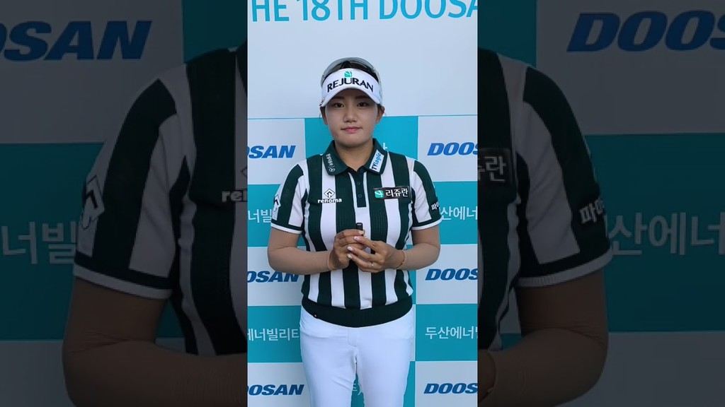 [쇼츠인터뷰] '3연승' 노승희, 2년 연속 두산매치플레이 16강행 "