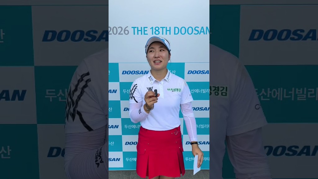 [쇼츠인터뷰] 최가빈, 두산매치플레이 첫 16강 진출 "해마다 발전하는 것 같아요"