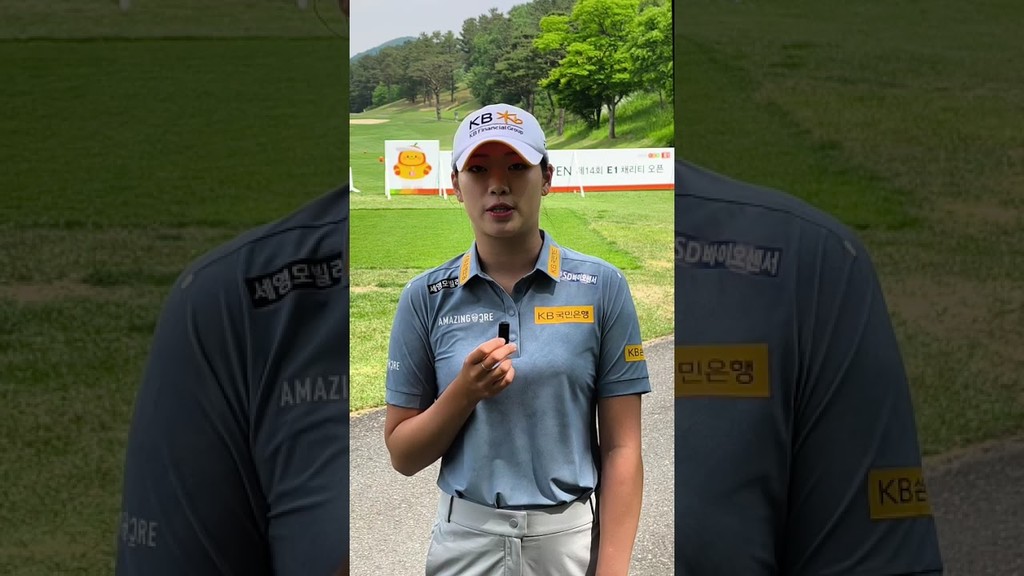 [쇼츠인터뷰] 방신실, '매치퀸' 등극 이어 KLPGA투어 E1 채리티 오픈 정상 탈환 출사표