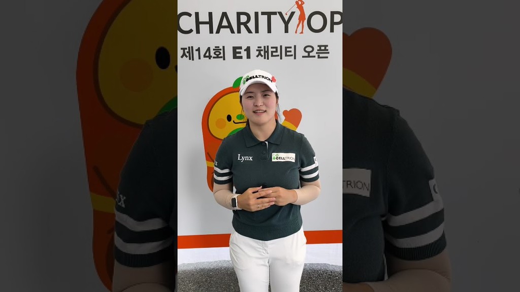 [쇼츠인터뷰] '3년 만에 개인 통산 2호 홀인원' 김서윤 E1 채리티 오픈 2R 인터뷰