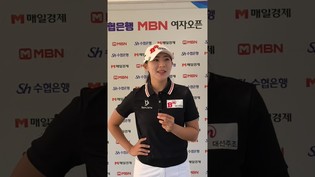[쇼츠인터뷰] '6년 만의 홀인원 행운' 이지현 인터뷰 "온 몸에 소~름...2타 벌었다는 게 더 좋았죠"