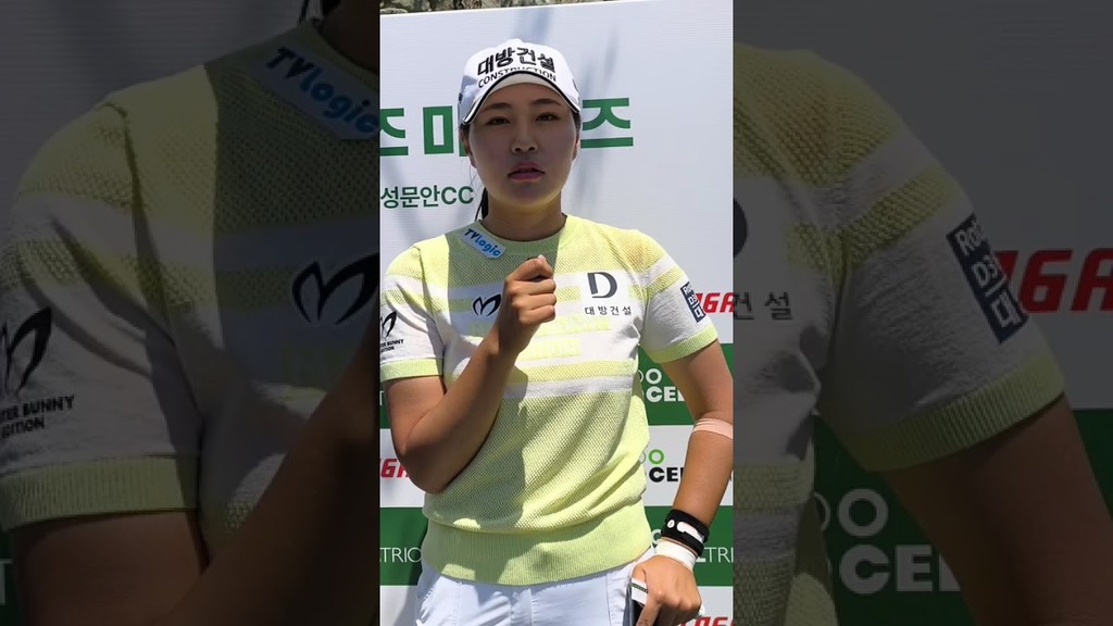 [쇼츠인터뷰] '7언더파 약진' 성유진, 셀트리온 퀸즈 마스터즈 우승 경쟁 합류 "기대해 주세요"