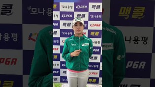 [쇼츠인터뷰] '8년 만의 준우승' 장은수 "정말 만족스러운 경기였다."