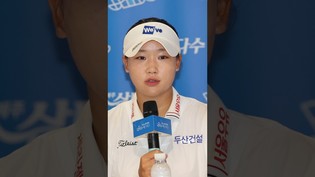 [쇼트인터뷰] 제주삼다수 마스터스 주요 선수 코스 공략 전