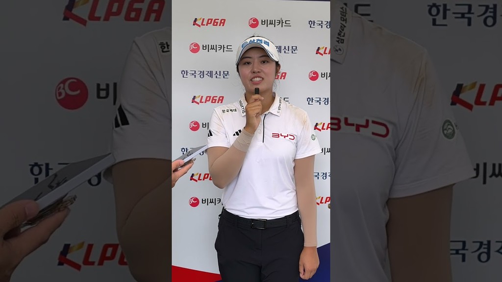 [쇼츠인터뷰] KLPGA 챔피언십 2R 공동 선두 서교림 믹스티존 코멘트 "노릴 때 노리고 지킬 때 지켜야죠"