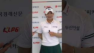 [쇼츠인터뷰] 김민솔, KLPGA 챔피언십 2R 믹스트존 코멘트 "서교림과 라이벌 구도, 좋은 시너지"