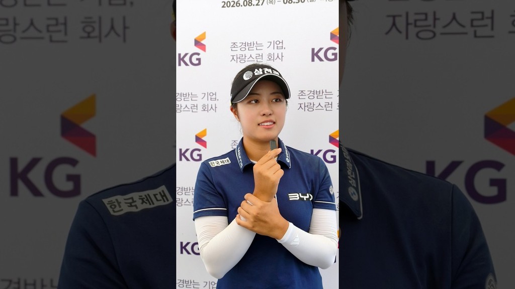 [쇼츠인터뷰] '시즌 5승 도전' 서교림, KG 레이디스 오픈 2R 믹스트존 코멘트