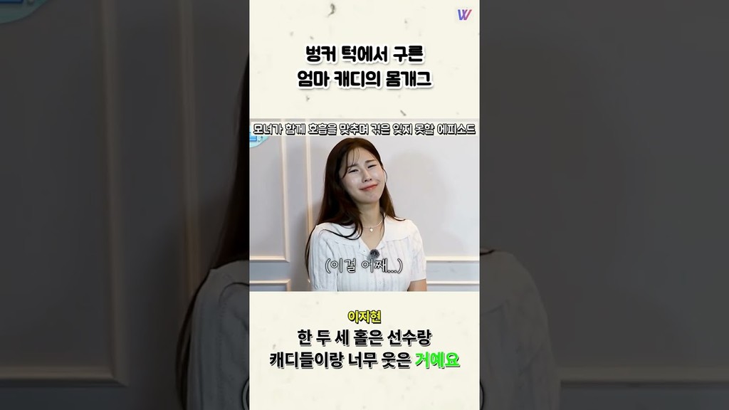 제주도 골프 에피소드: 엄마 캐디의 웃픈 순간
