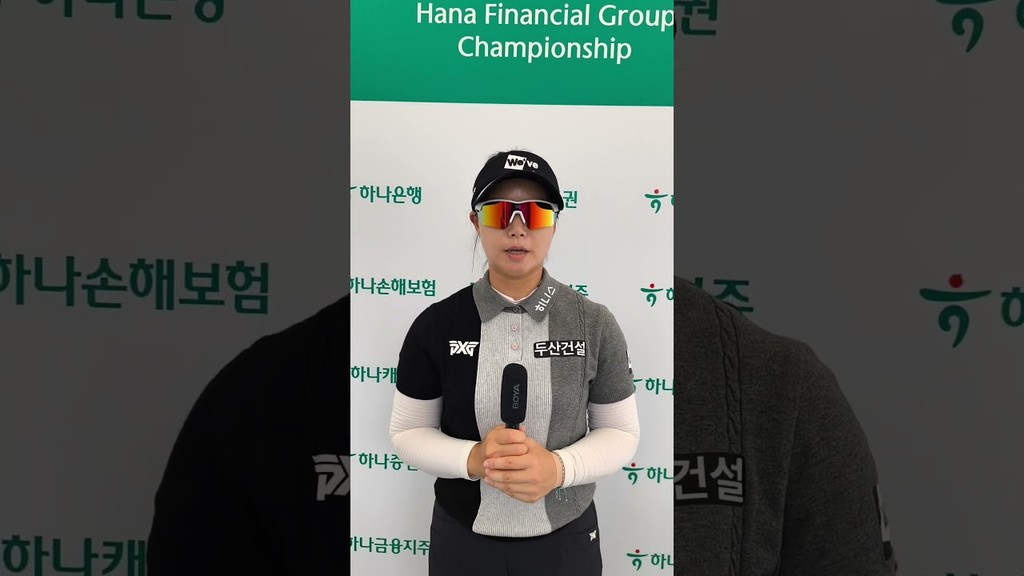[쇼츠인터뷰] 임희정 "블랙스톤에서 전초전 하고 온 듯" #KLPGA투어 #하나금융그룹챔피언십 1R 코멘트