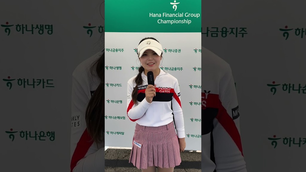 [쇼츠인터뷰] 반가운 얼굴 송가은 "1부 투어 복귀 최선"