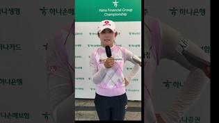 [쇼츠인터뷰] 황유민 "갤러리 응원에 텐션 올라가요" #KLPGA투어 #하나금융그룹챔피언십 3R 코멘트