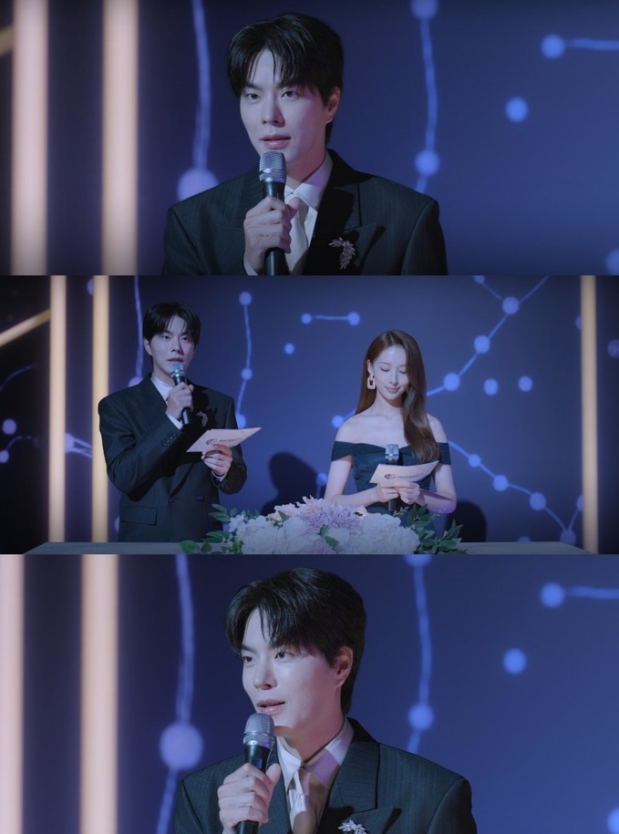 홍종현, 드라마 ‘너에게 다이브’ 특...