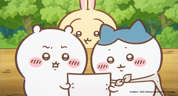 먼작귀, 본격 음악 방송 데뷔…‘치이...