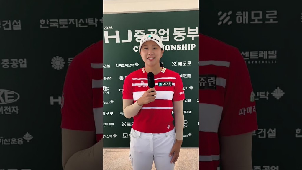 [쇼츠인터뷰] 김하은 "변형 스테이블포드 경기 방식, 맘에 드네요" #KLPGA투어 #HJ중공업동부건설챔피언십 1R