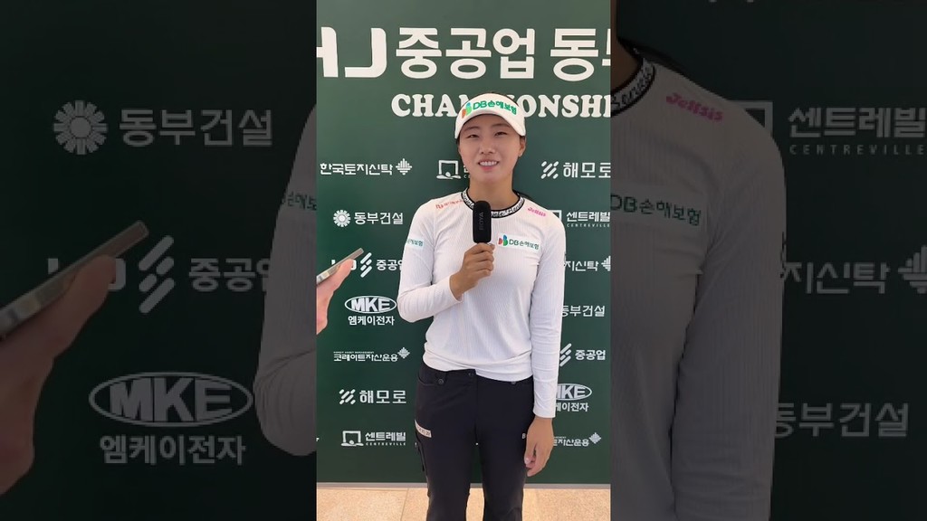 [쇼츠인터뷰] '공동 선두' <b>한아름</b> "아쉬운 점 하나도 없었던 경기"