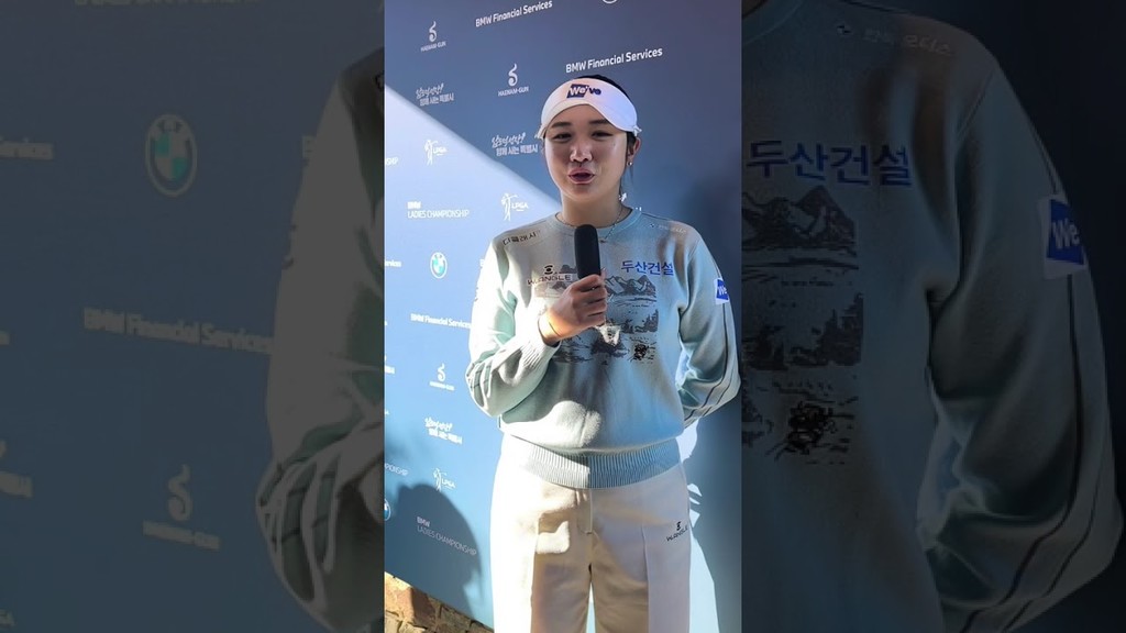 [쇼츠인터뷰] 박혜준, LPGA투어 BMW 레이디스 챔피언십 1R 코멘트