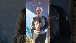 [쇼츠인터뷰] 김민솔, LPGA투어 BMW 레이디스 챔피언십 1R 코멘트