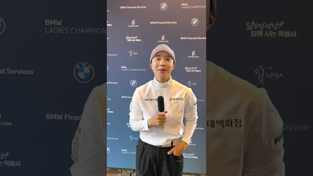 [쇼츠인터뷰] 김효주, LPGA투어 BMW 레이디스 챔피언십 2R 코멘트