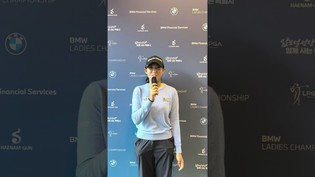 [쇼츠인터뷰] 김서아, LPGA투어 BMW 레이디스 챔피언십 3R 코멘트