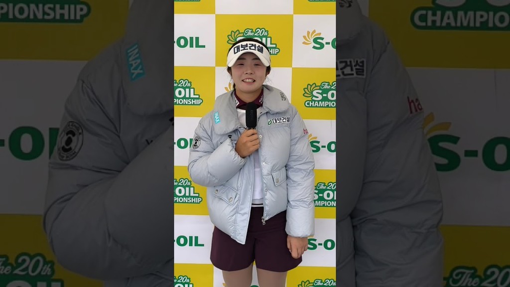 [쇼츠인터뷰] '제주 출신 루키' 양효진, S-OIL 챔피언십 1R 코멘트 "고향에서 경기, 더 신경 쓸게 많은 것 같아요"